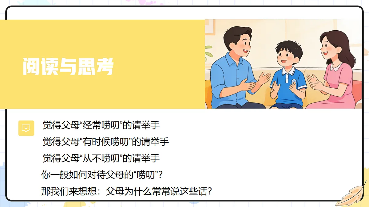 18100783第7页