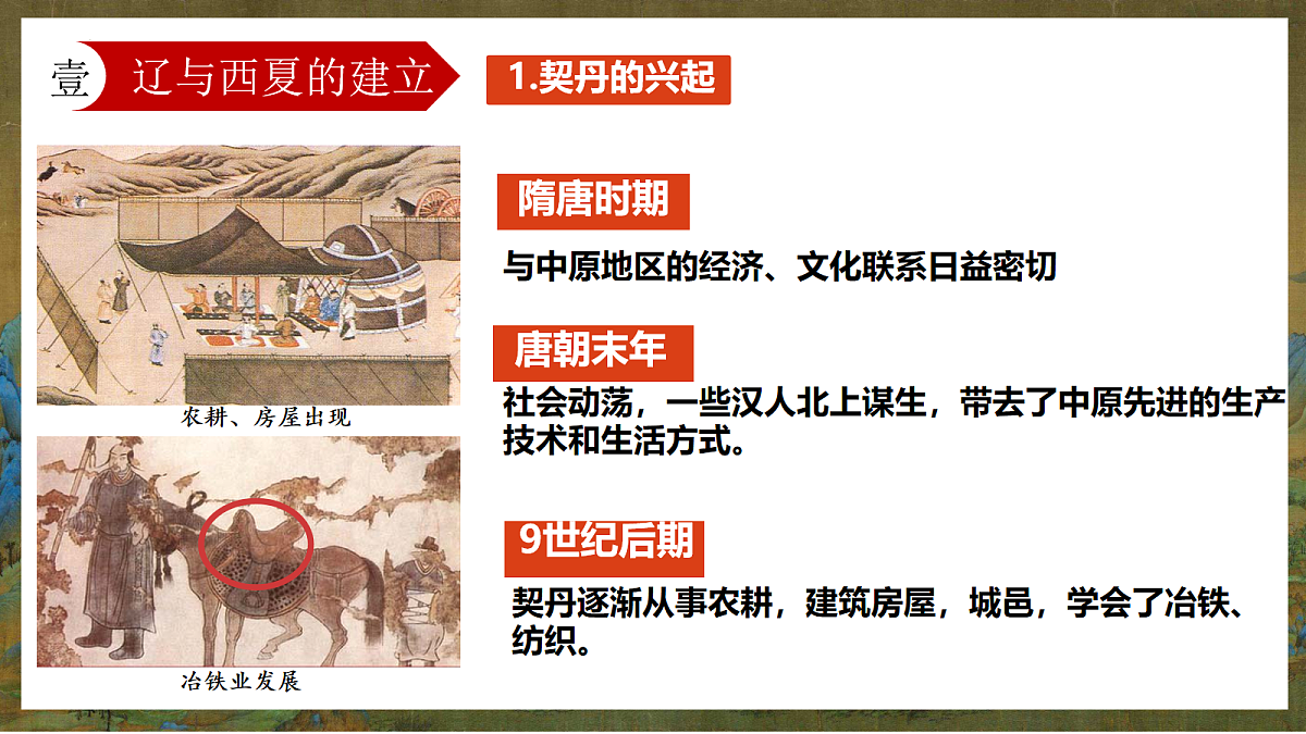 18100791第5页