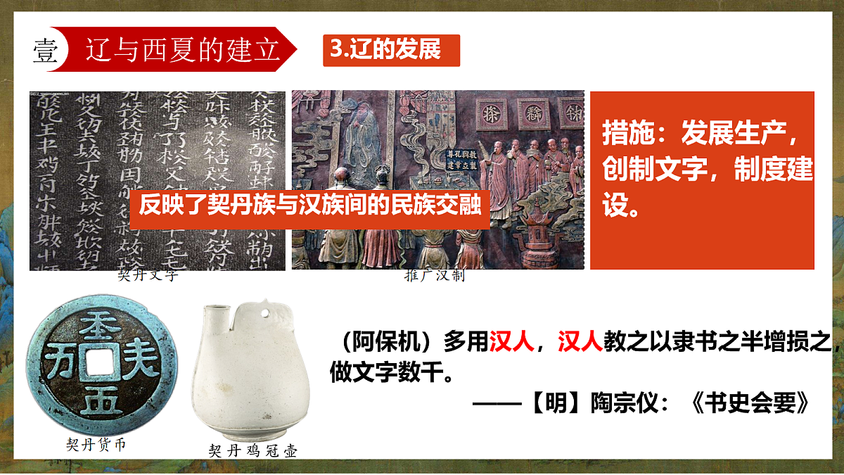 18100791第7页