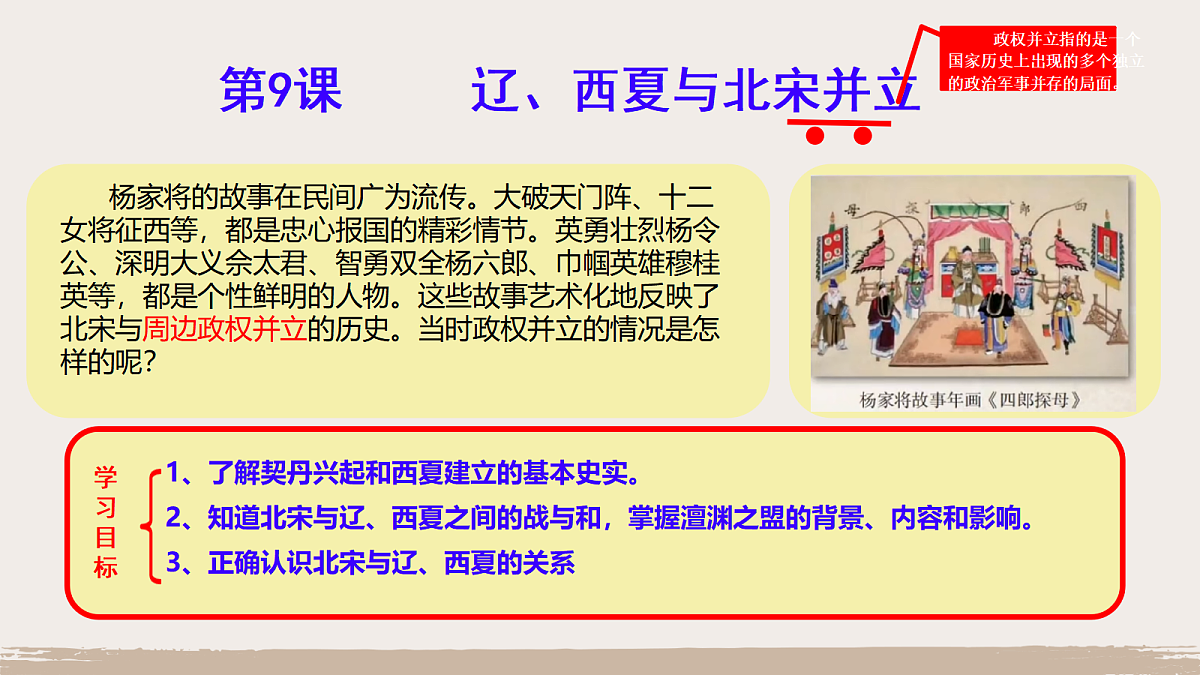18100793第1页