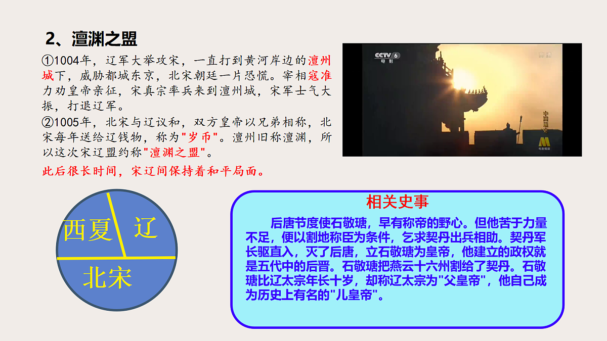 18100793第5页