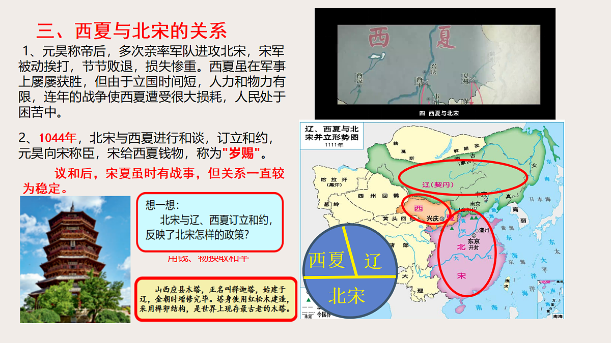 18100793第6页