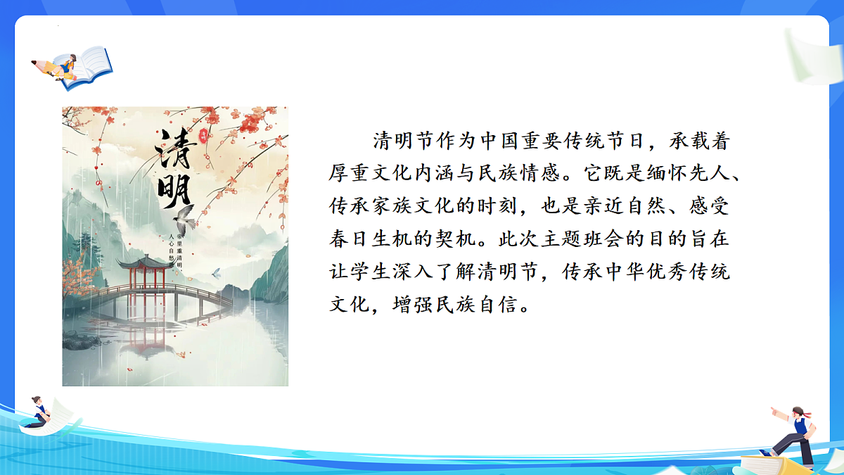18100818第2页