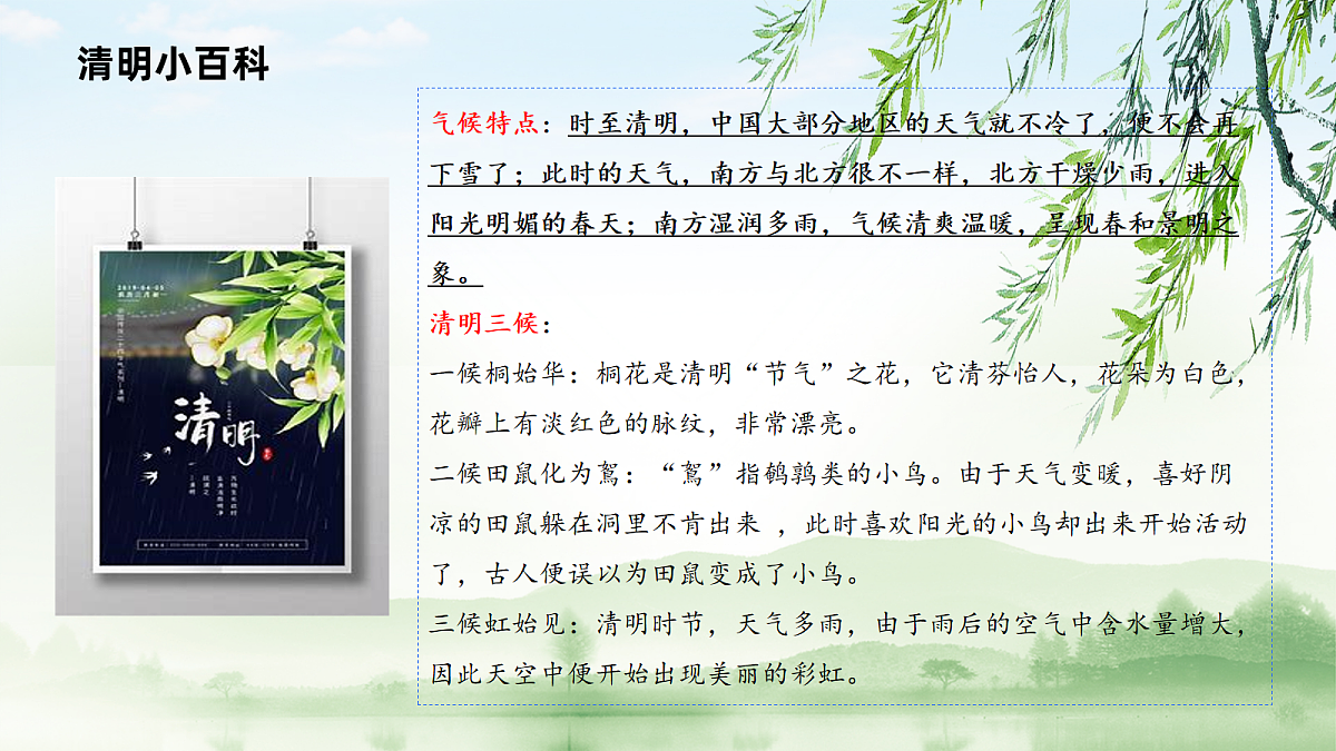 18100818第8页