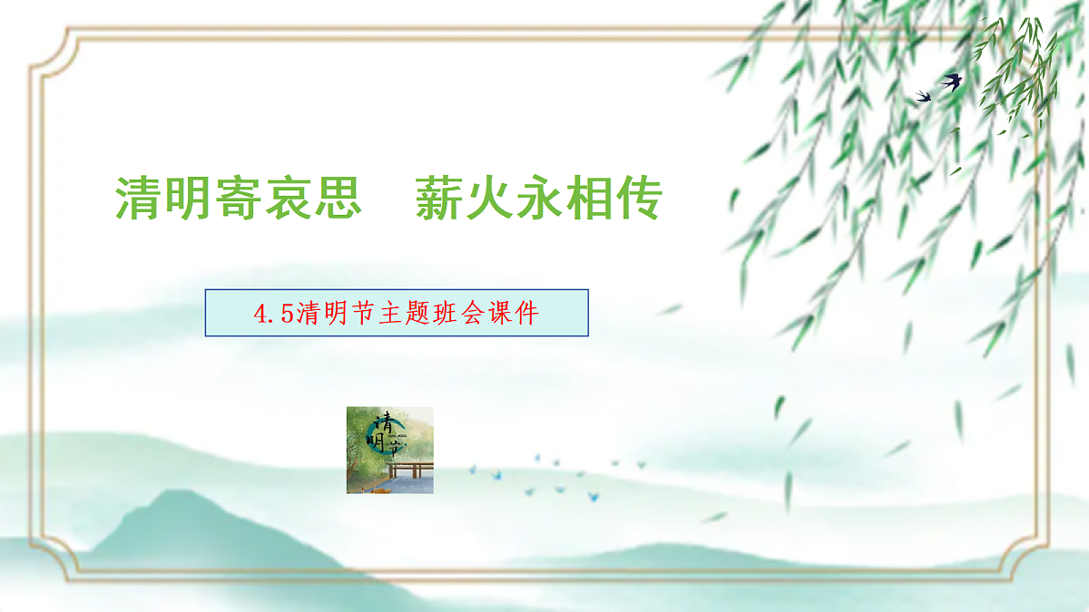 18100819第1页