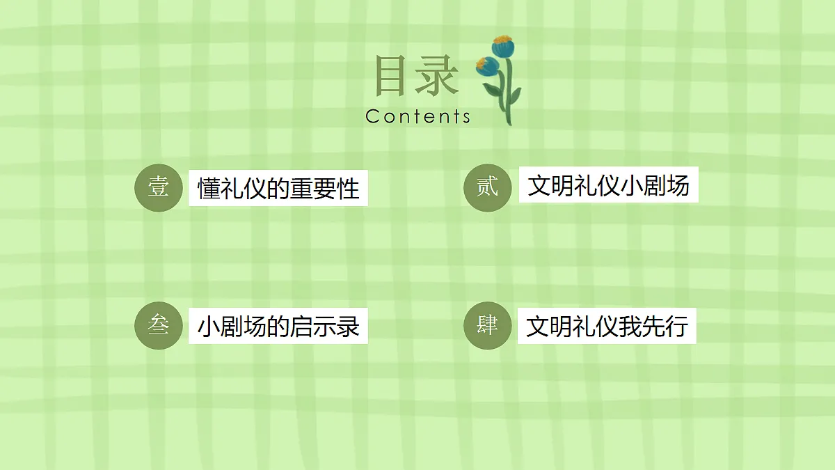 18100820第2页