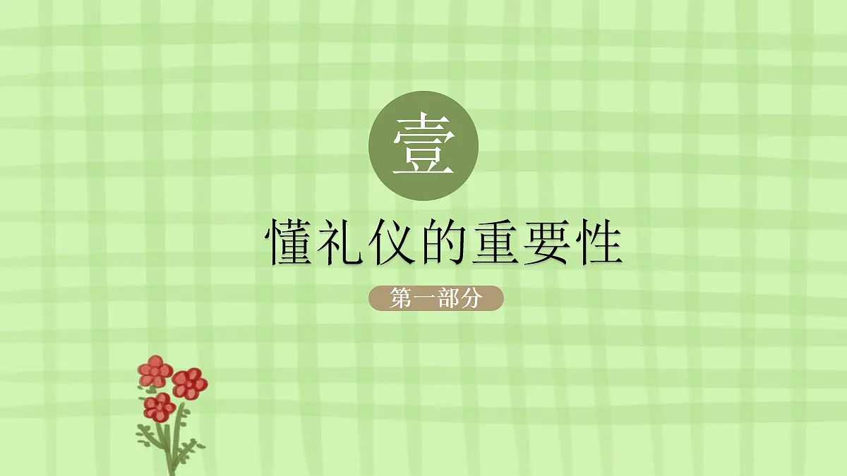 18100820第3页