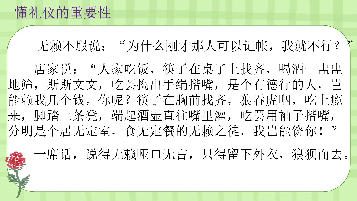 18100820第5页