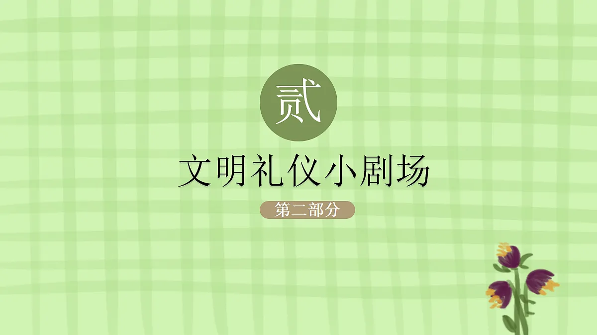 18100820第7页