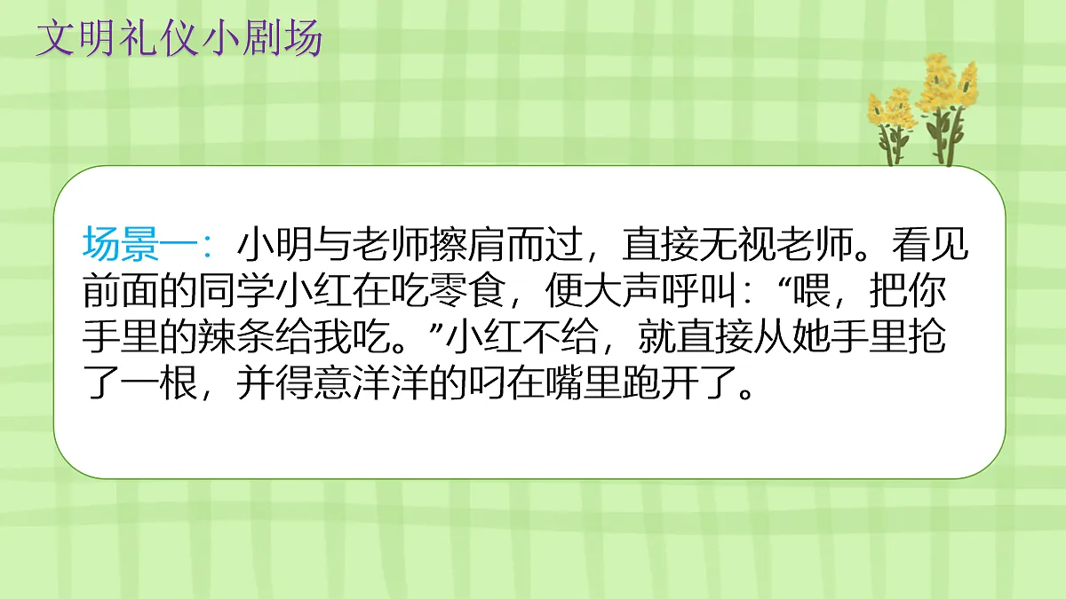 18100820第8页