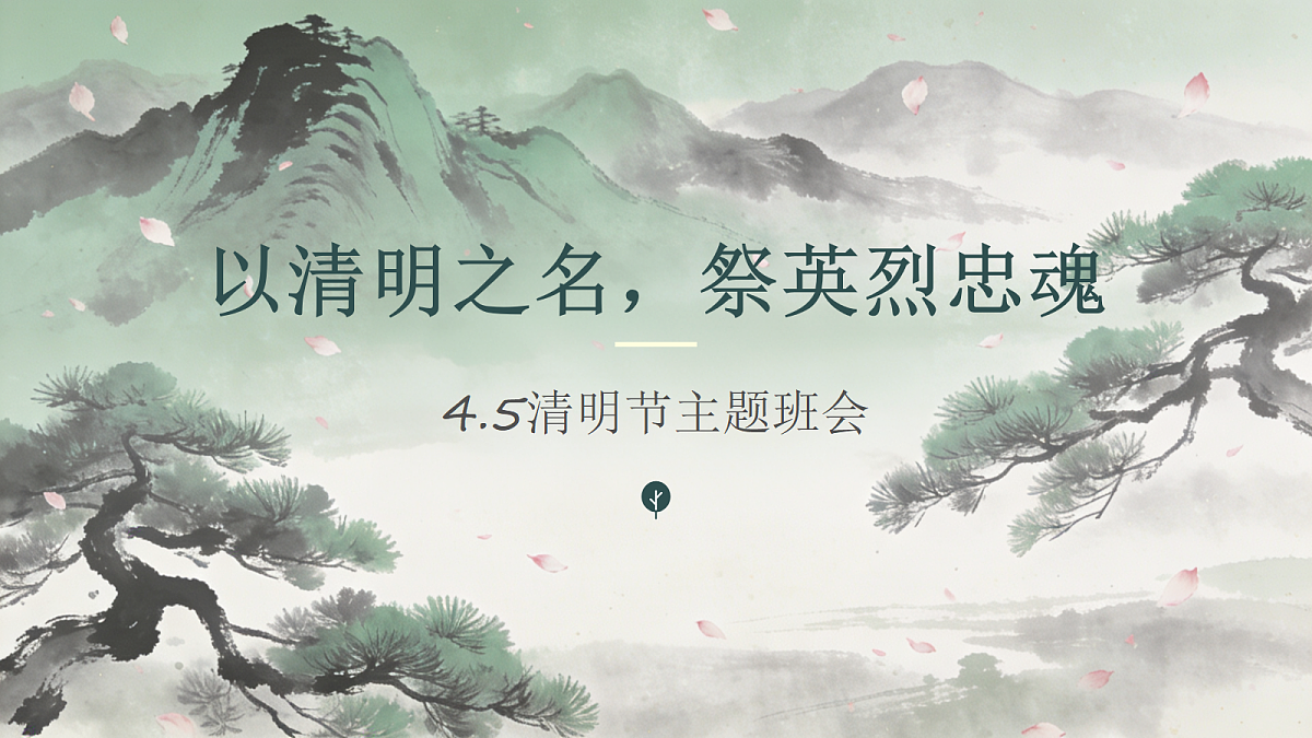 18100823第1页