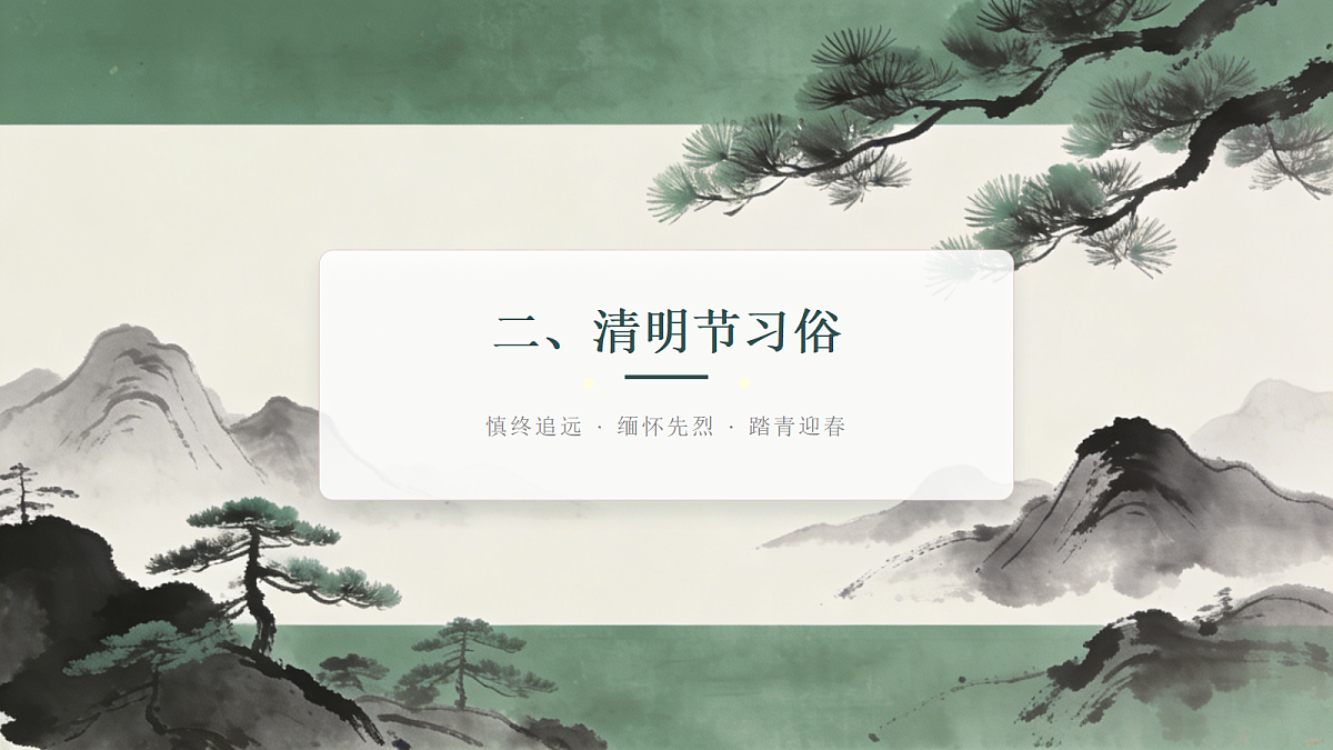 18100823第8页