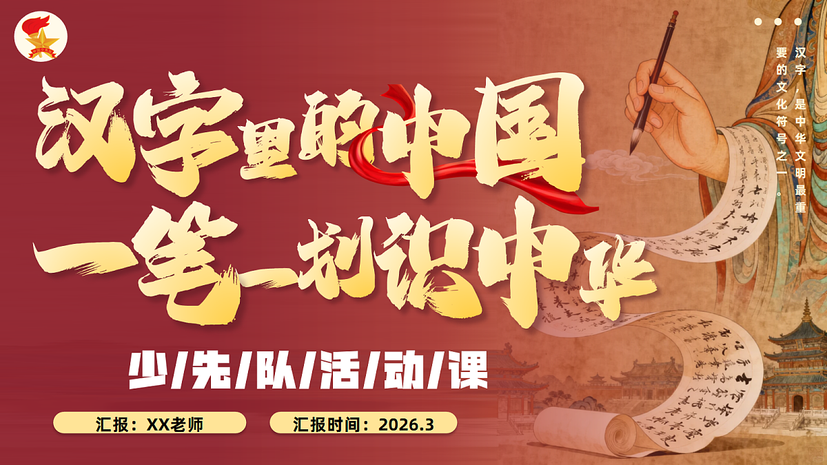 18100824第1页