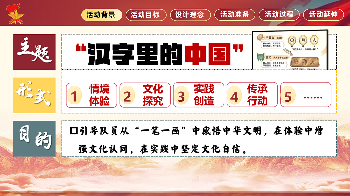 18100824第4页