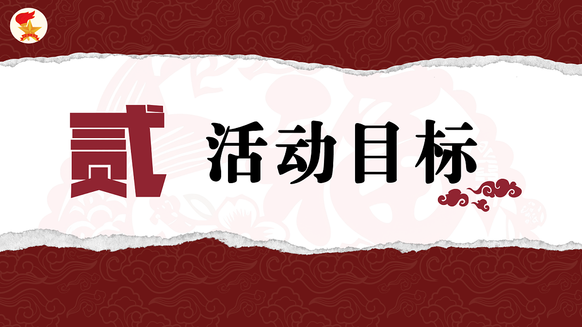 18100824第6页