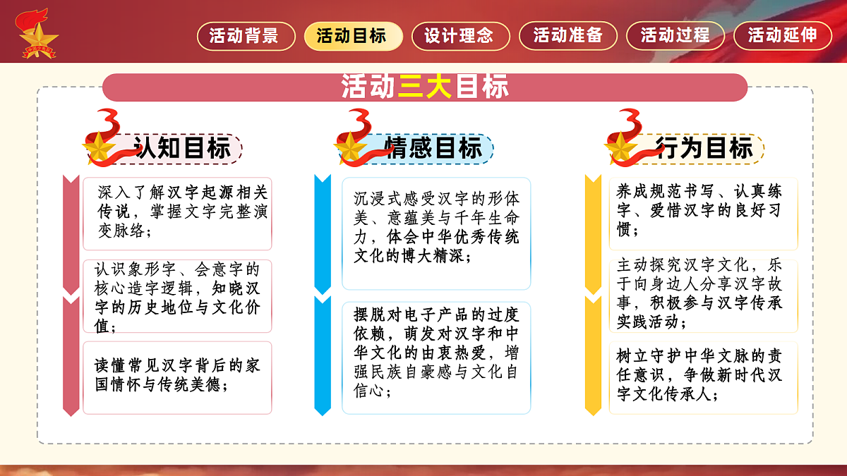 18100824第7页