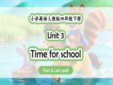 人教PEP四下英语课件 Unit 3 课时 3  Part A Let's spell （精品课件包含音视频）