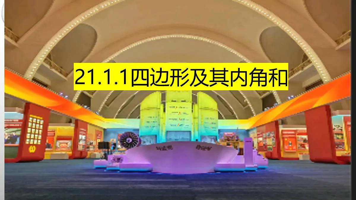 18100843第1页