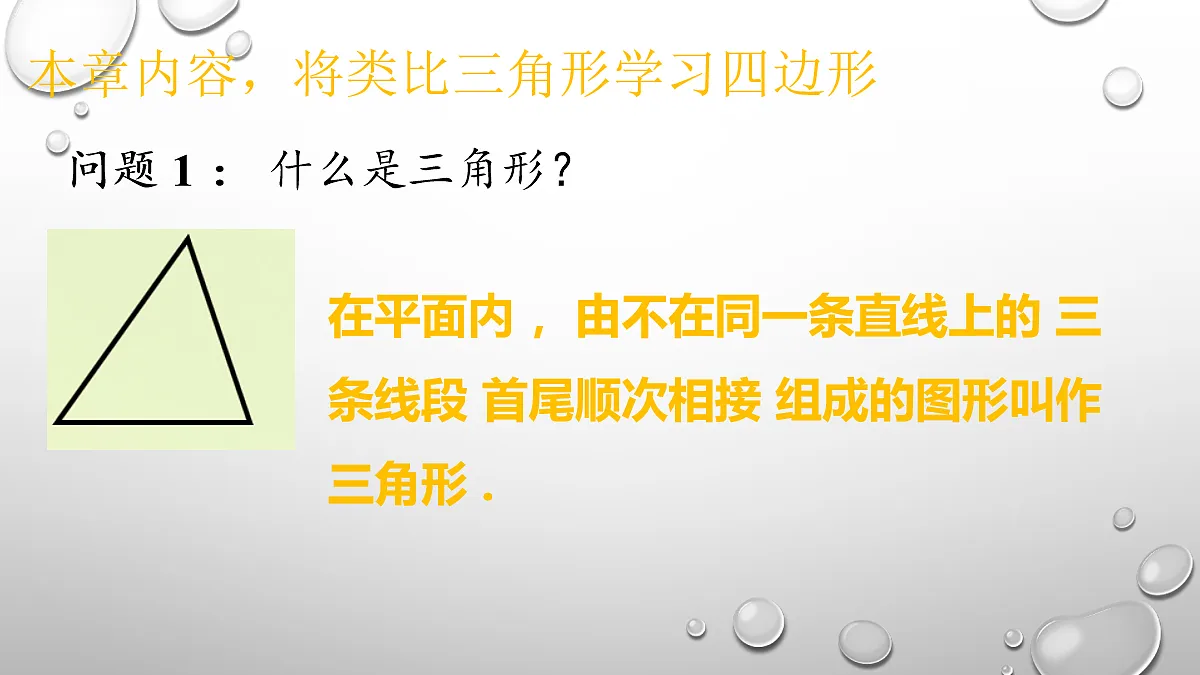 18100843第4页