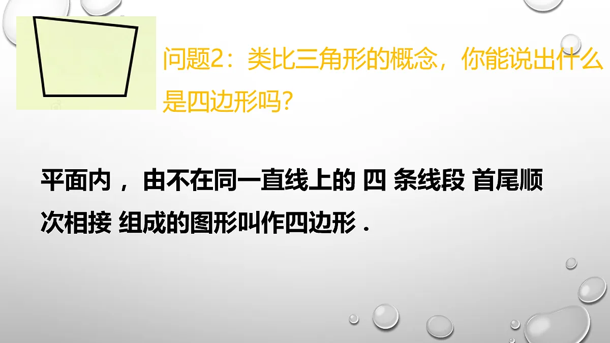 18100843第5页