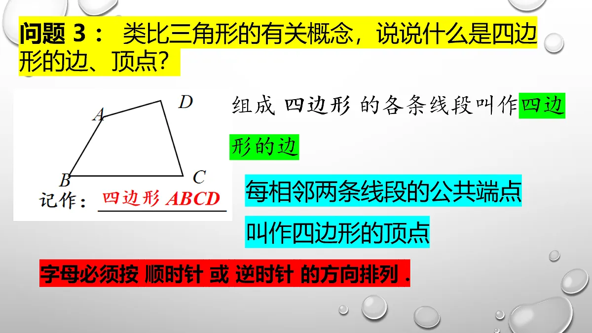 18100843第6页