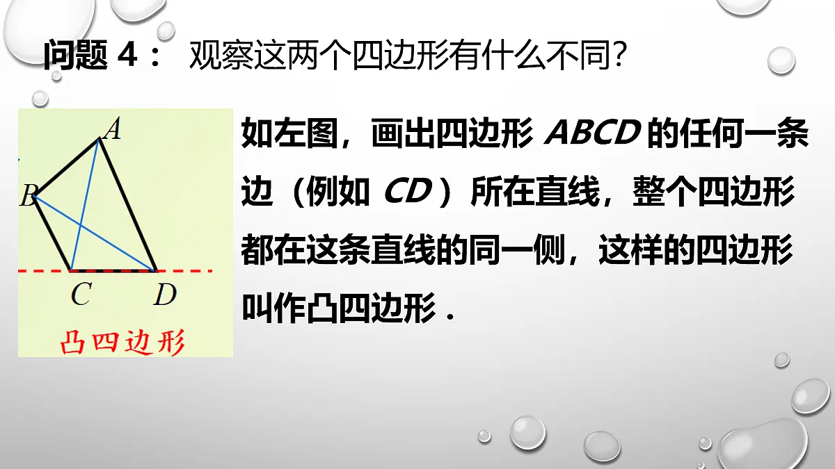 18100843第7页