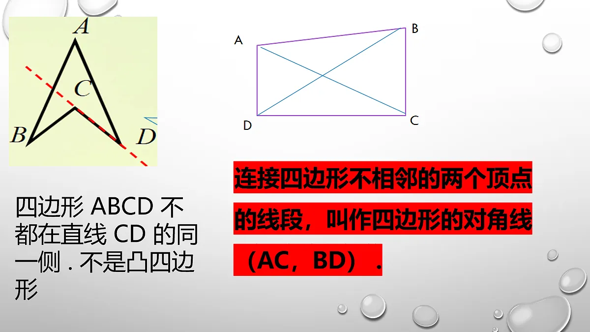 18100843第8页