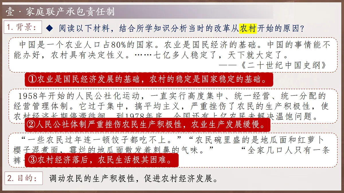 18100856第5页