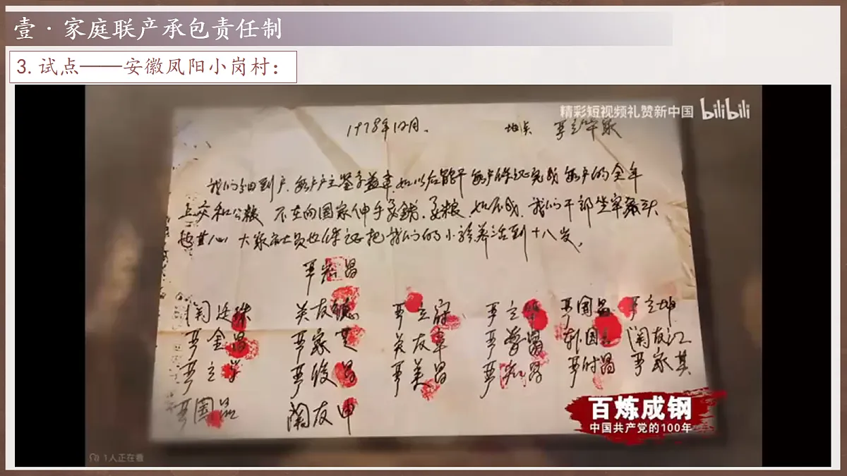 18100856第6页