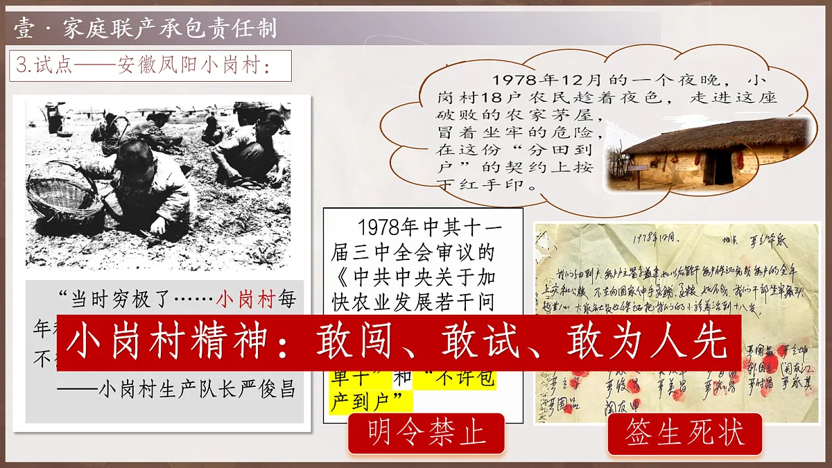 18100856第7页