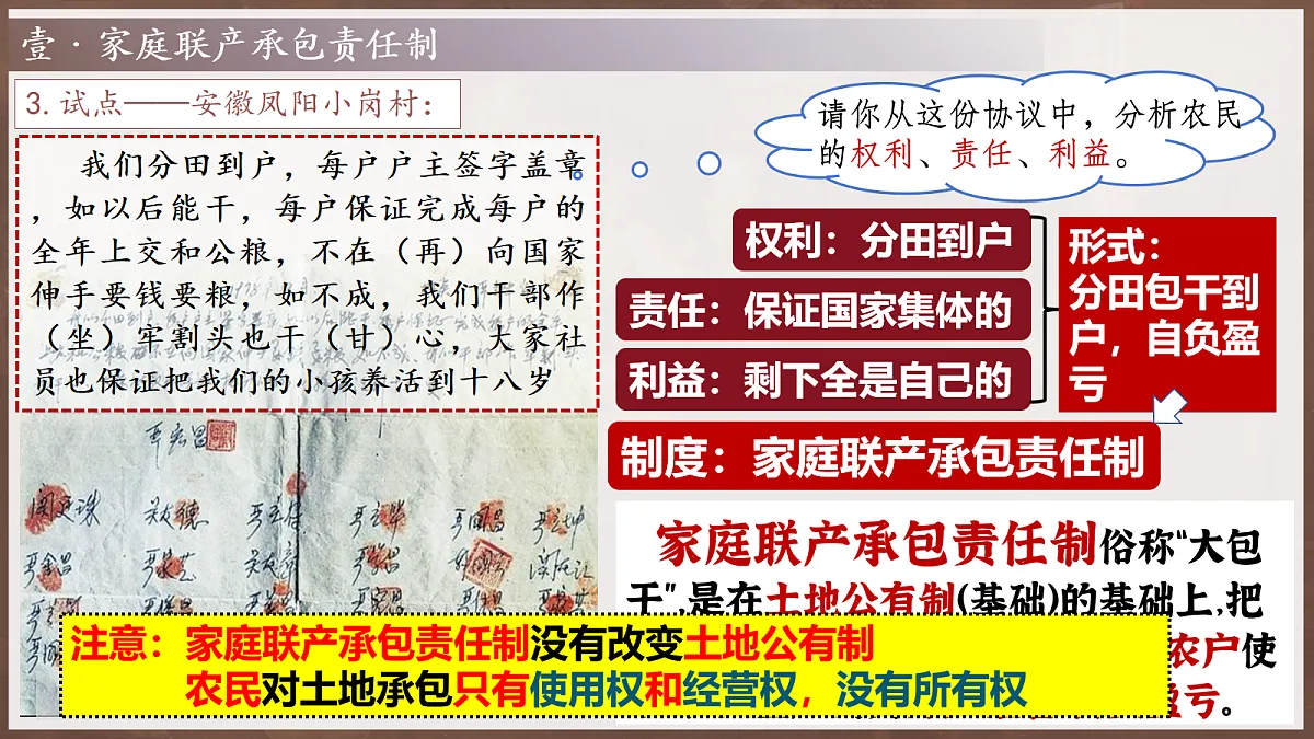 18100856第8页