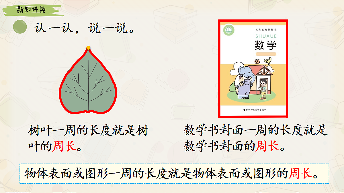 18100995第4页