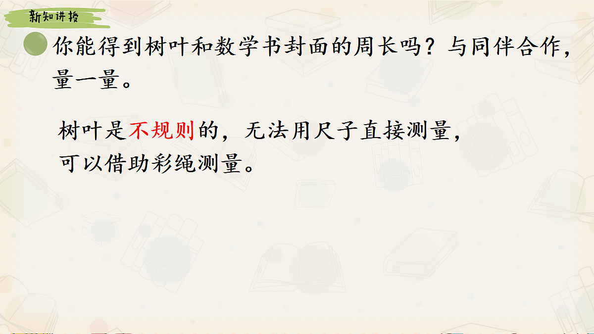 18100995第5页