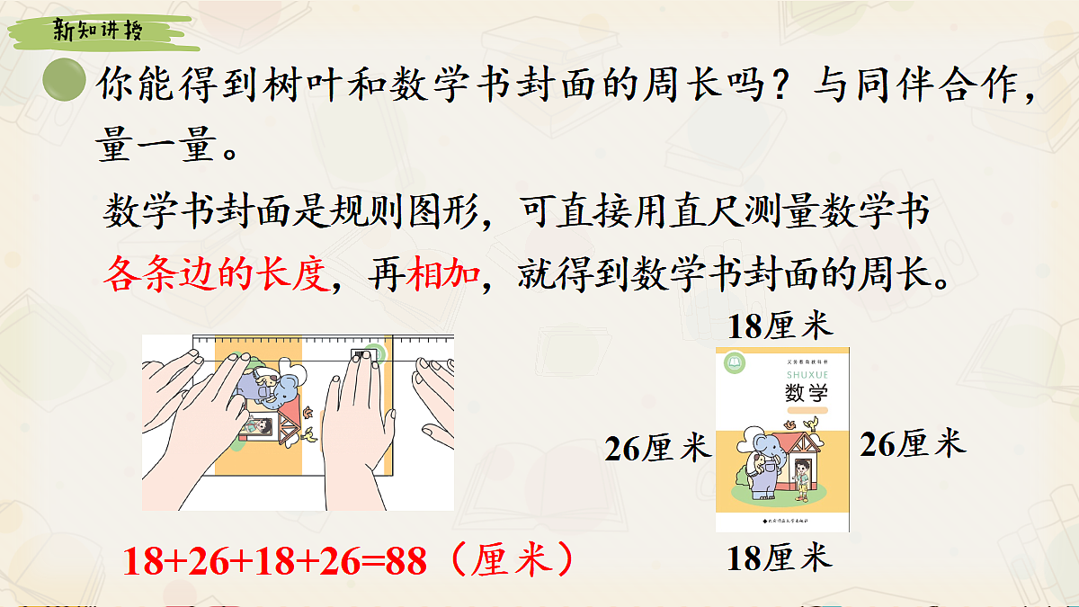 18100995第7页