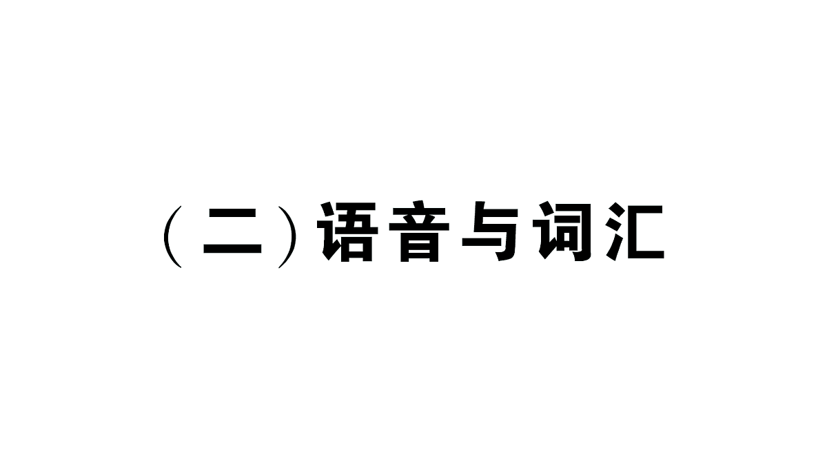 18101301第1页