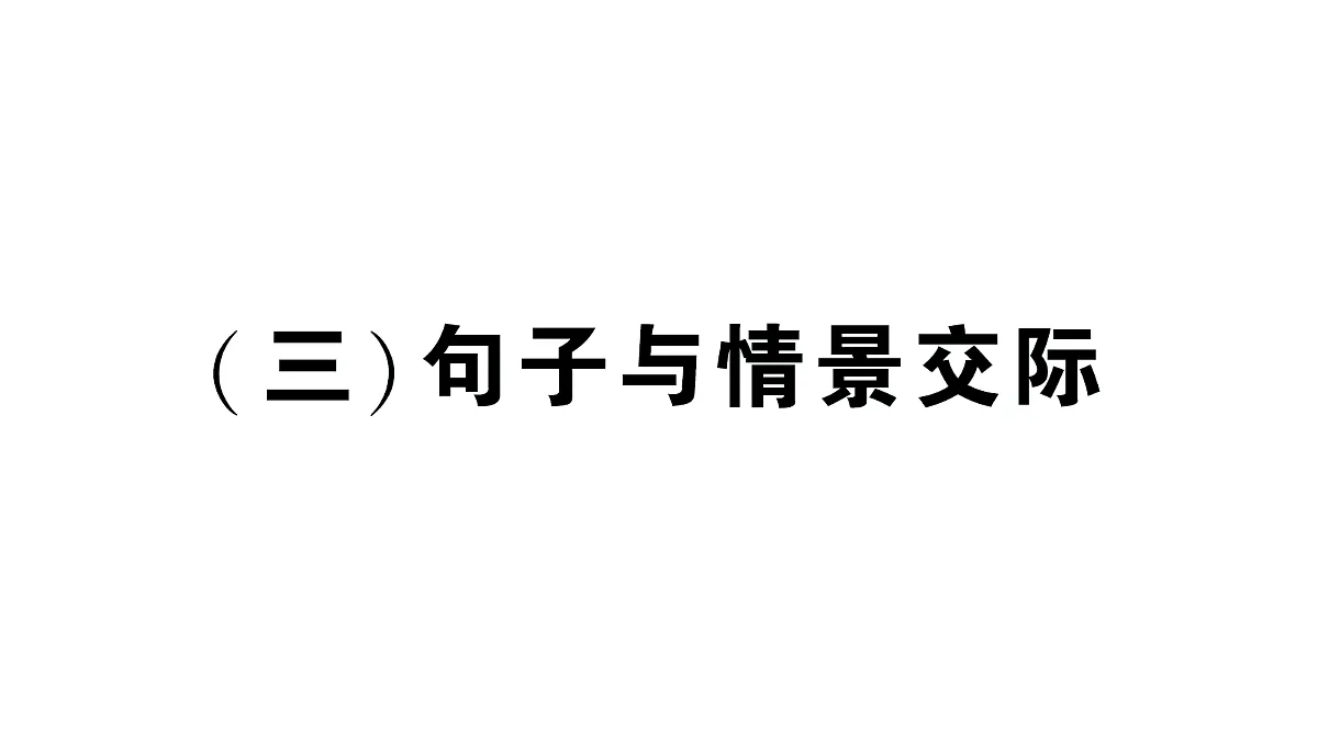 18101302第1页
