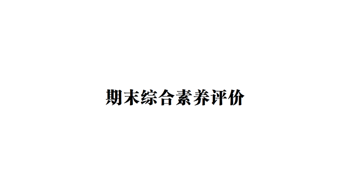 18101305第1页
