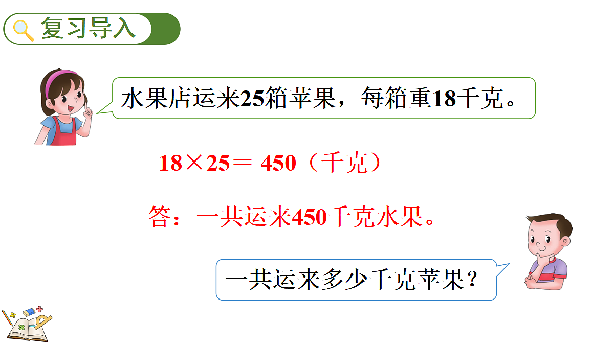 18101374第2页