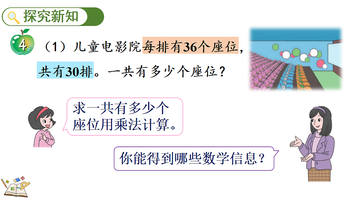 18101374第3页