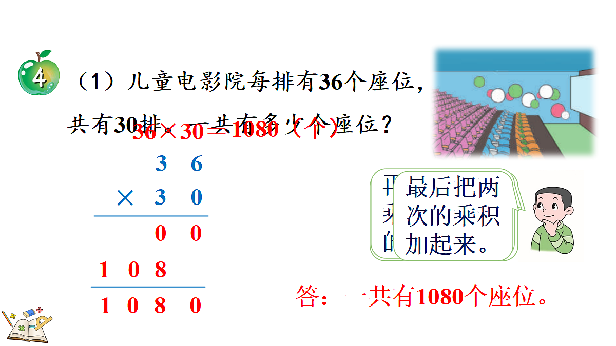 18101374第4页