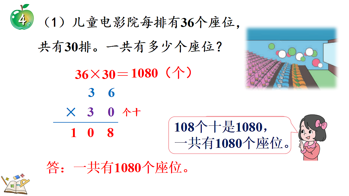 18101374第5页