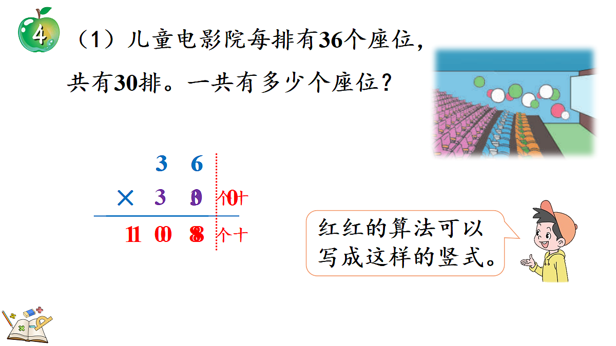 18101374第6页