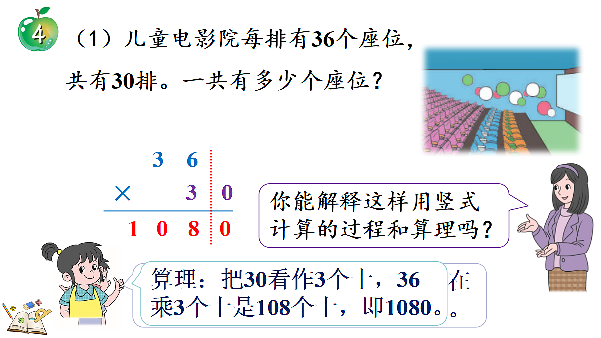 18101374第7页