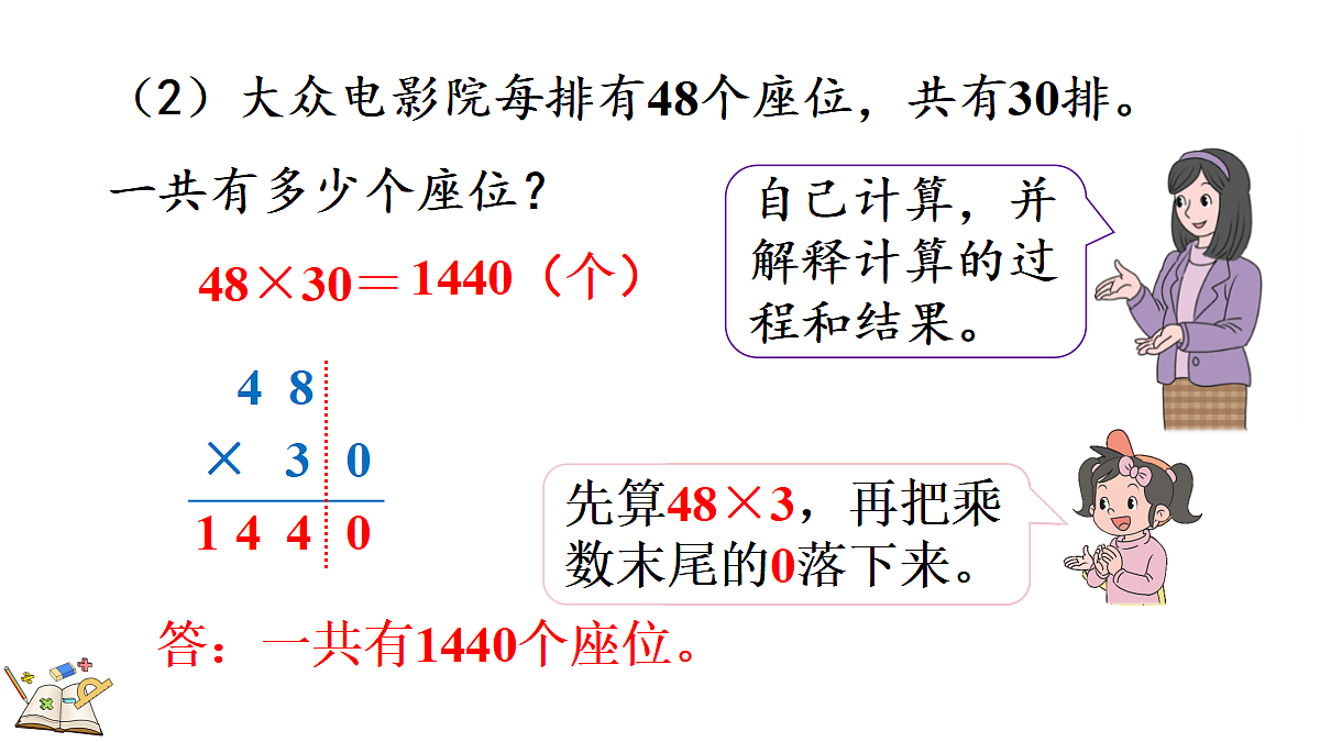 18101374第8页