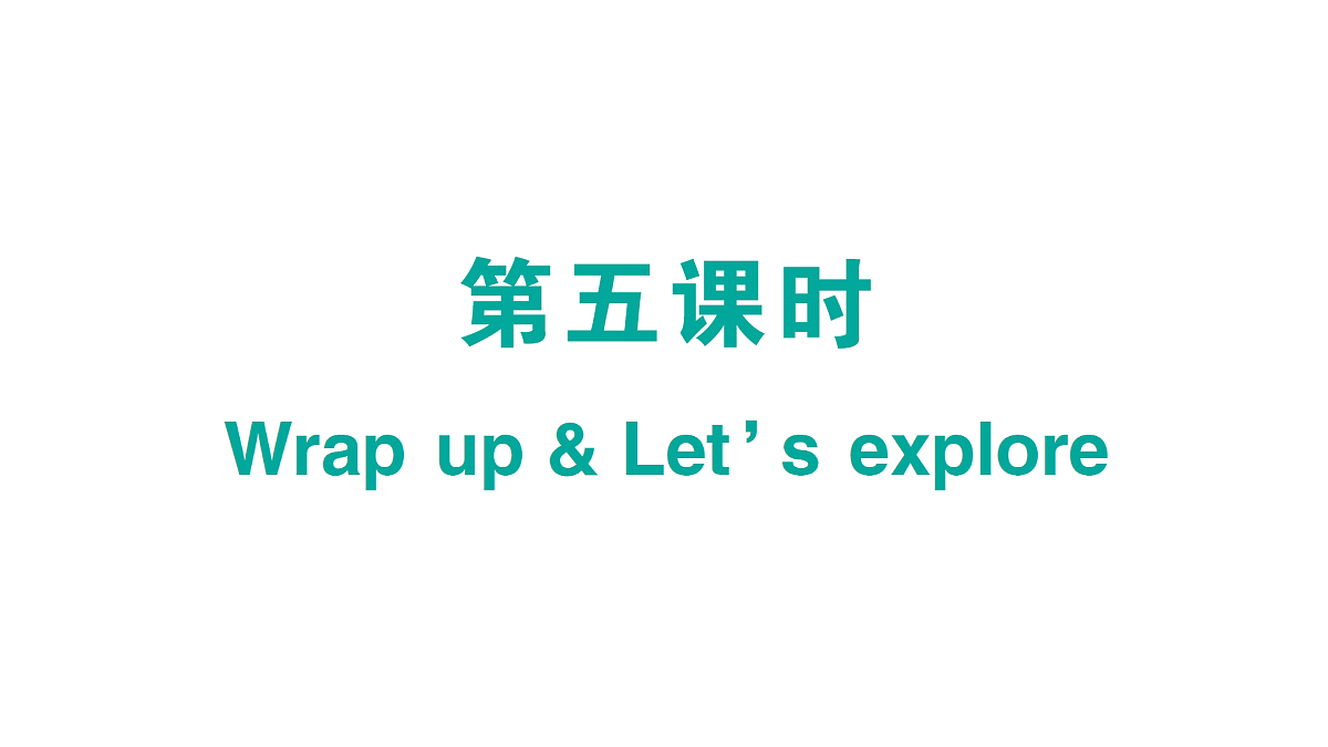 18101392第1页