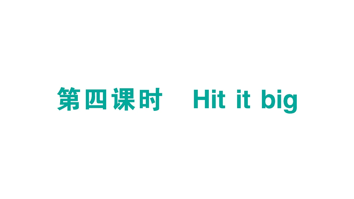 18101393第1页