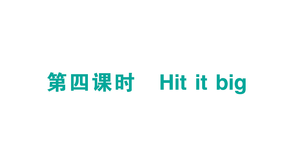 18101393第1页