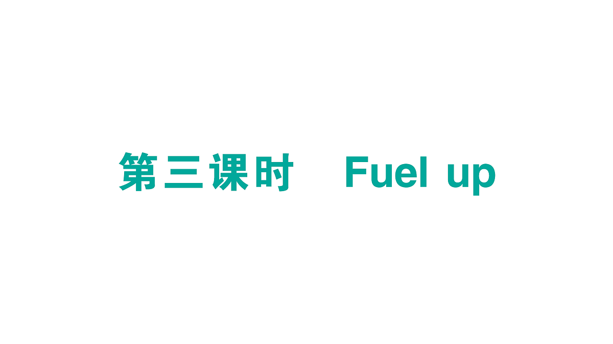 18101394第1页
