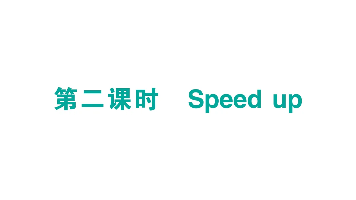 18101395第1页