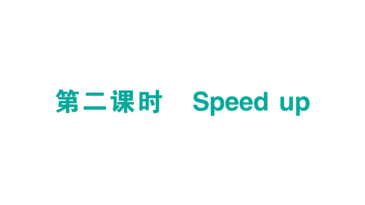18101395第1页